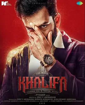 统治者-哈利法